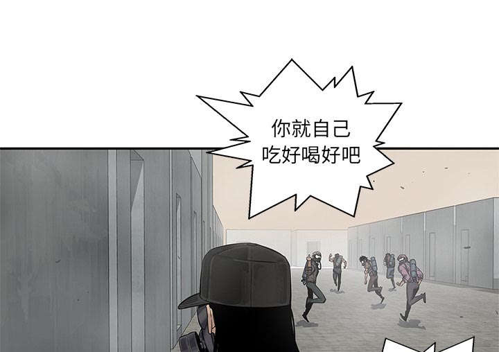 第56章：难民出身56