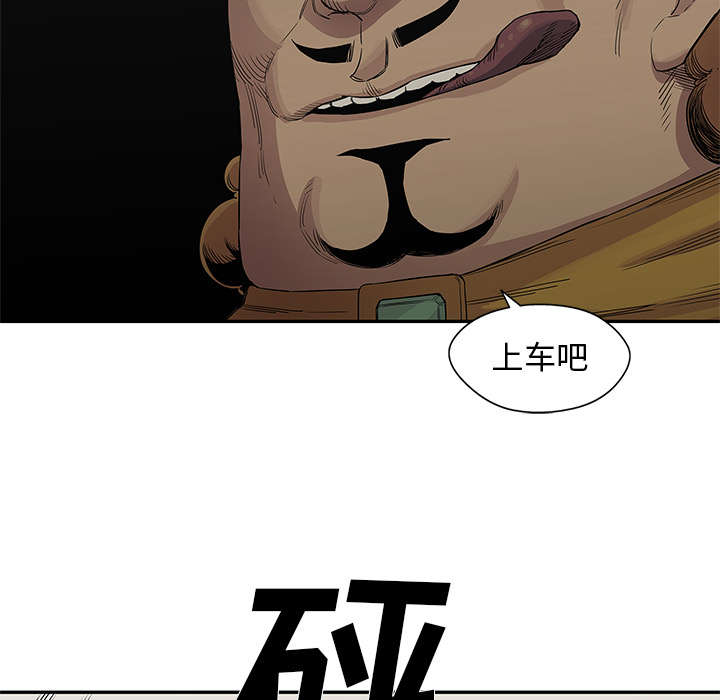 第62章：其他猎物20