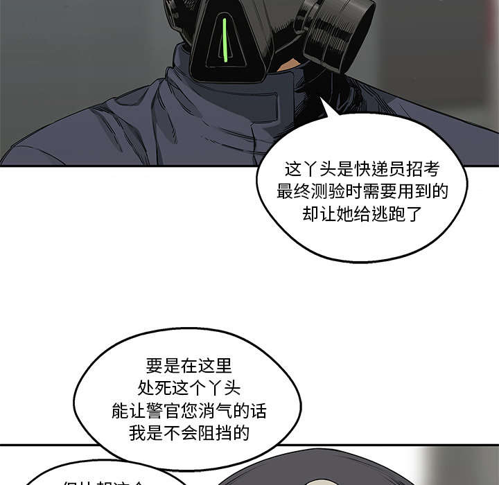 第53章：顶点32