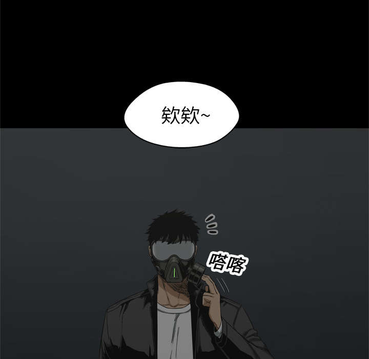 第31章：污染的世界53