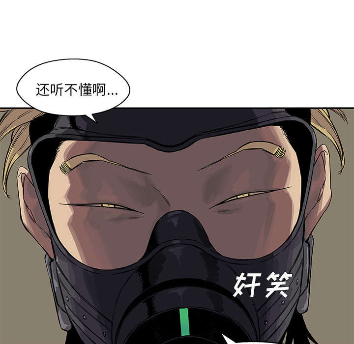 第57章：绿色快递27