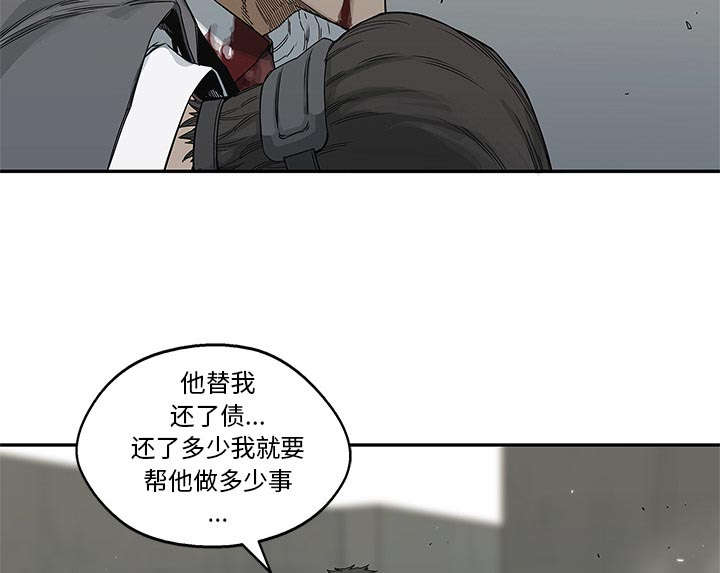 第47章：线索30