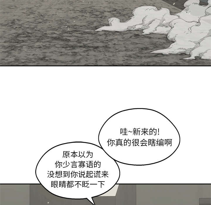 第31章：污染的世界9