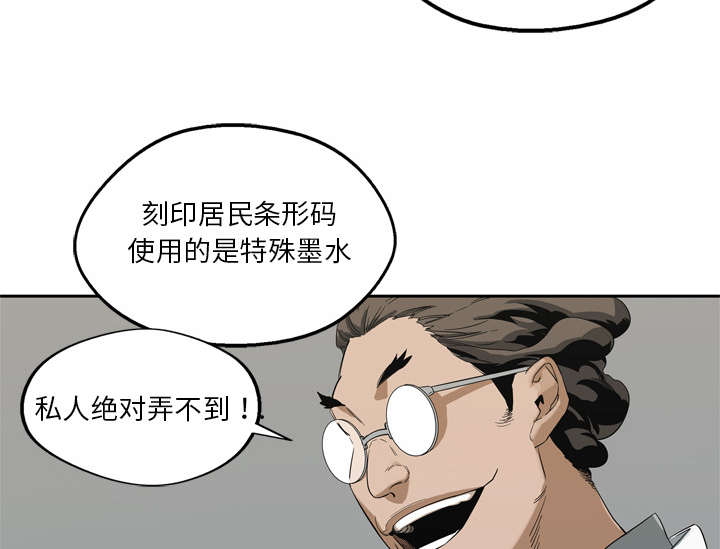 第21章：移植手术7