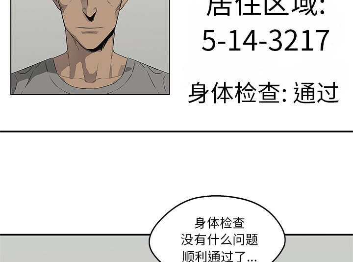 第76章：参加考试52