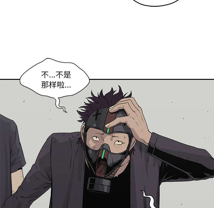 第81章：越区域29