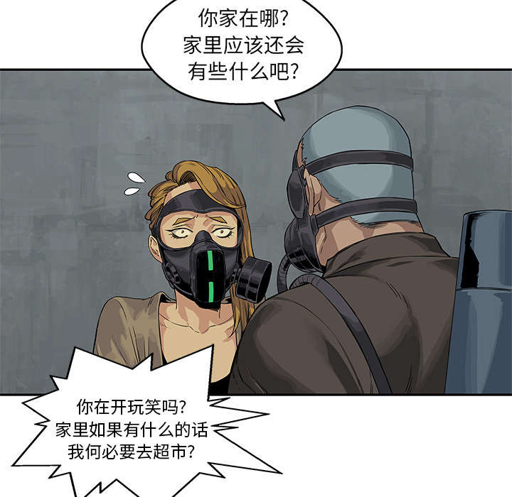 第56章：难民出身20