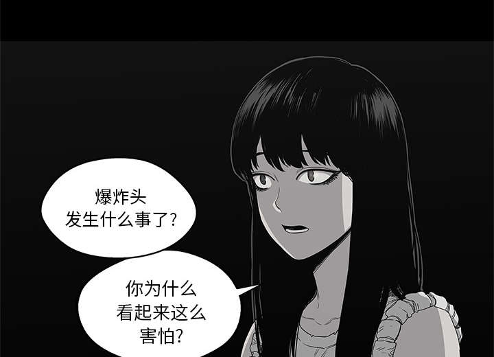 第72章：紧张3