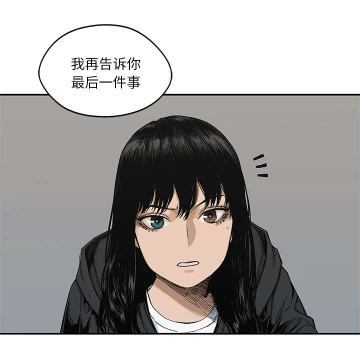 第50章：找到13
