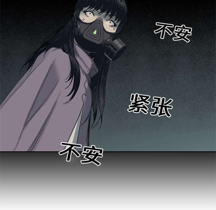 第9章：激怒22
