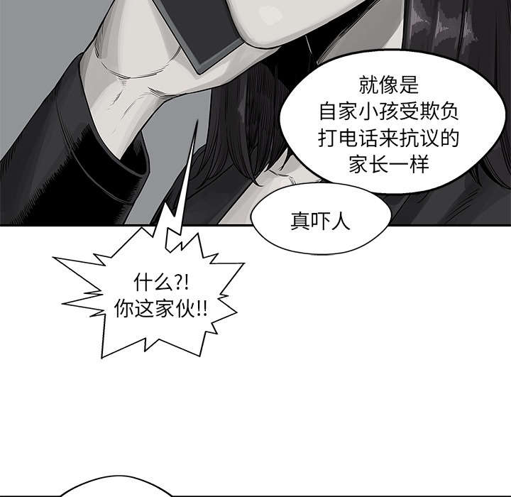 第57章：绿色快递64