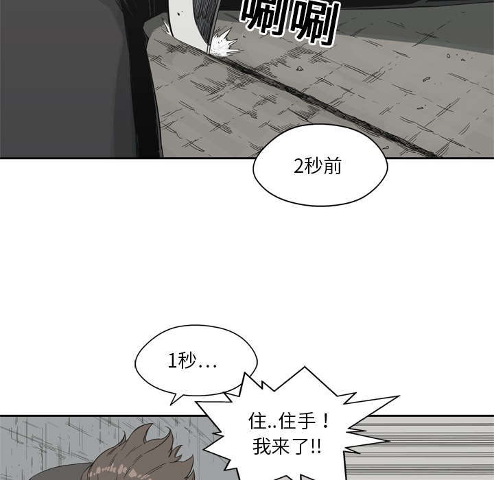 第23章：报仇6