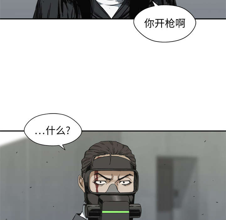第43章：追击38