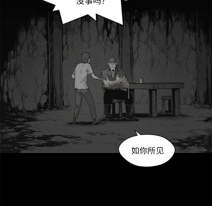 第85章：理念不同10