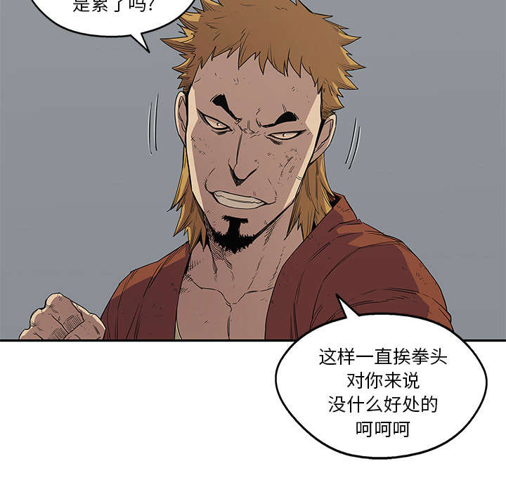 第67章：赢了4