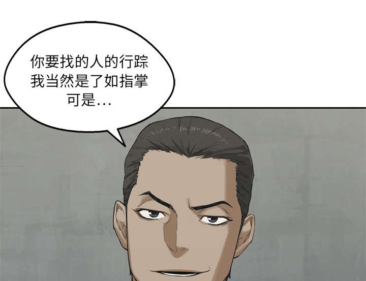 第28章：打斗15