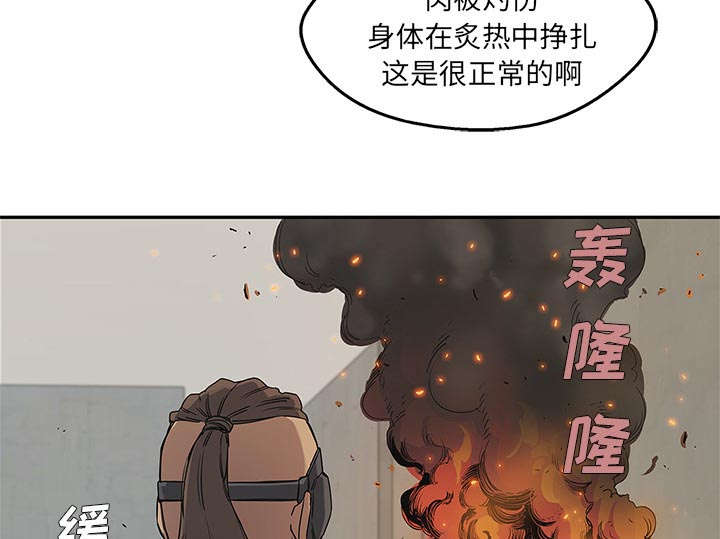 第64章：变有趣1