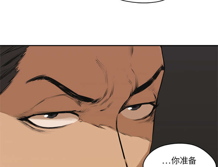 第37章：闯入53