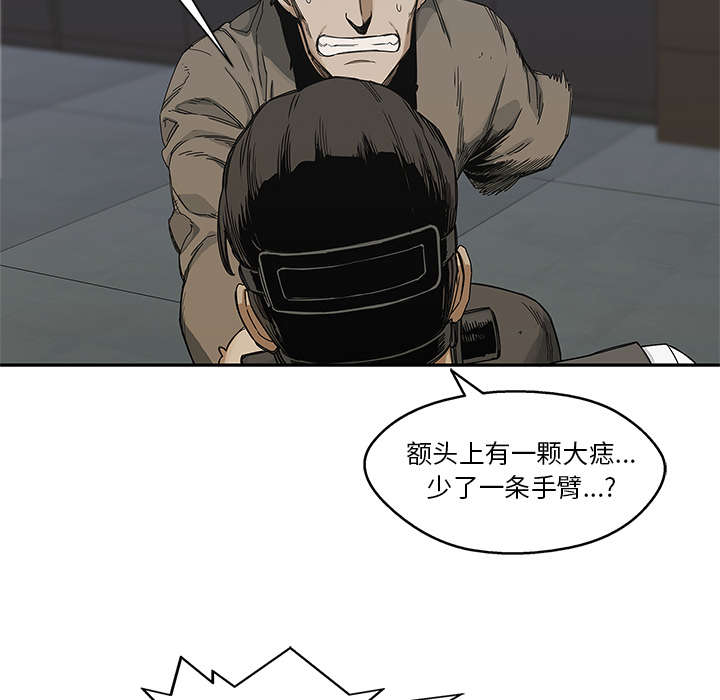 第49章：救出48