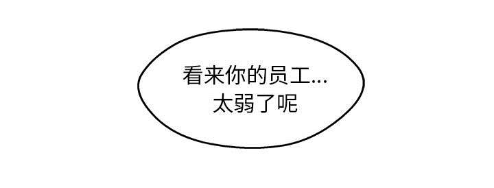 第60章：试试看36
