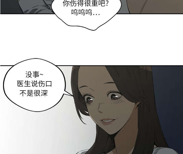 第20章：入选失败29