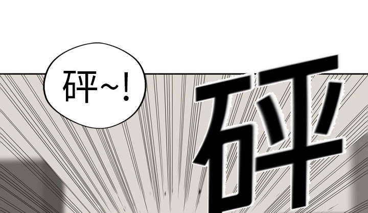 第4章：报复45