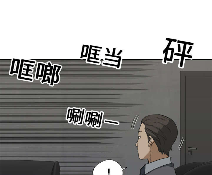 第37章：闯入38