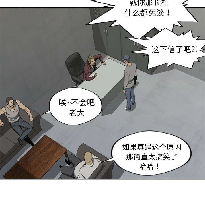 第20章：入选失败3