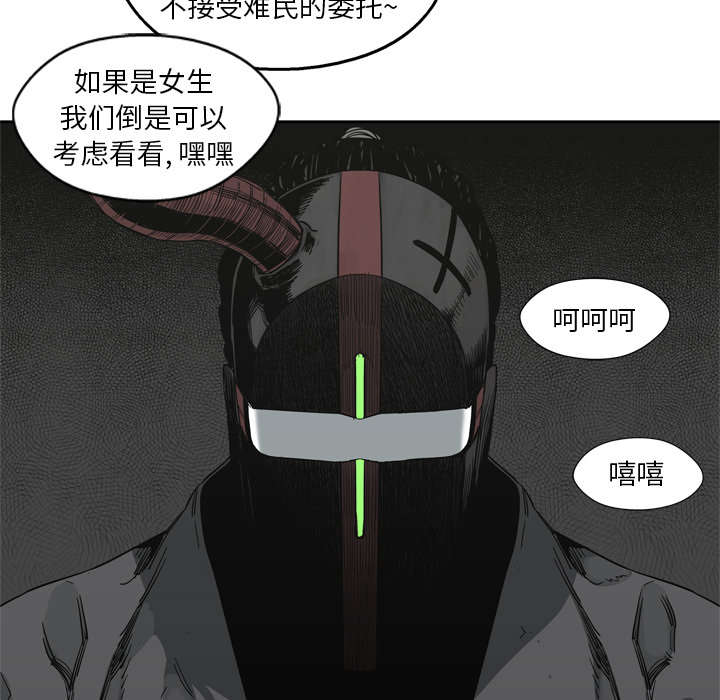 第37章：闯入35
