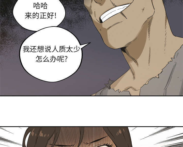 第10章：顶替22
