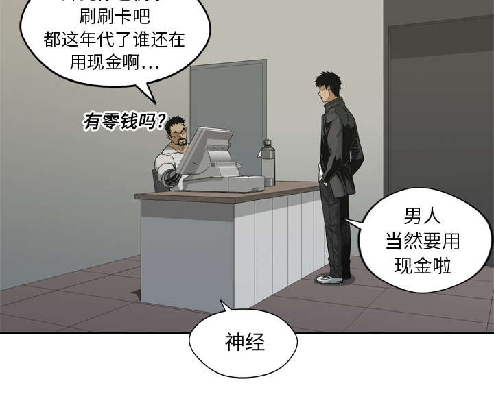 第31章：污染的世界32