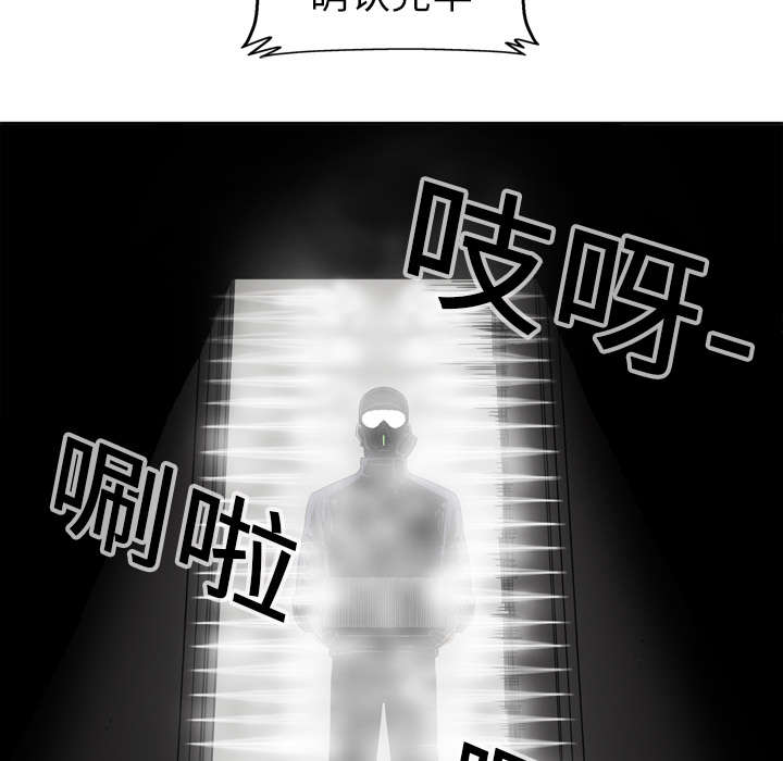 第1章：快递员15