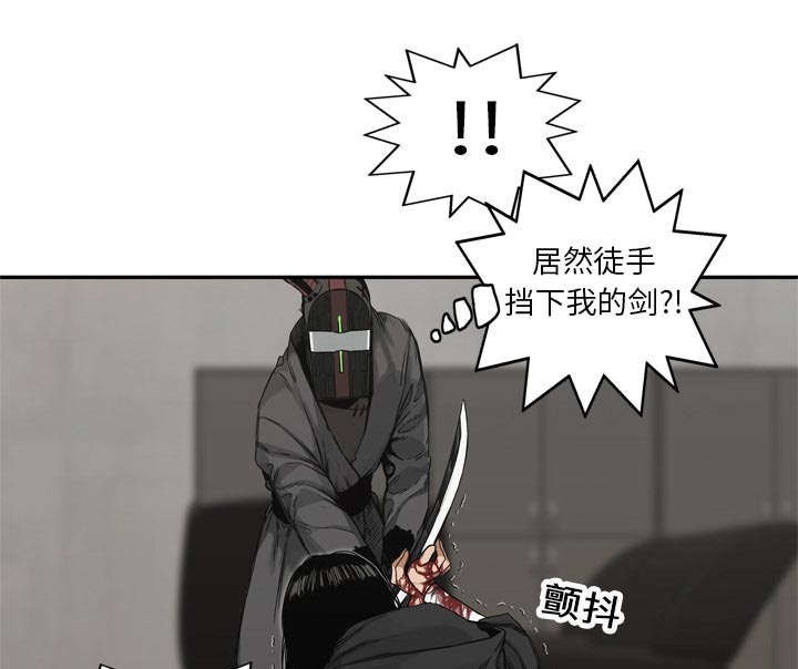第41章：发现14