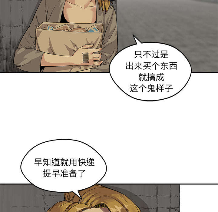 第56章：难民出身8