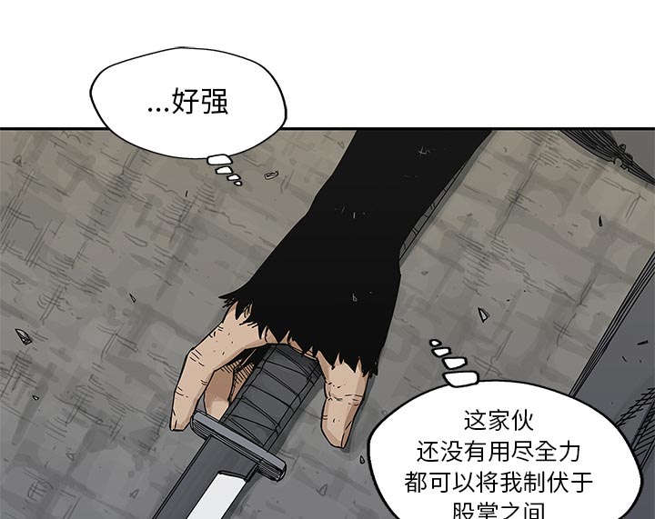 第50章：找到47