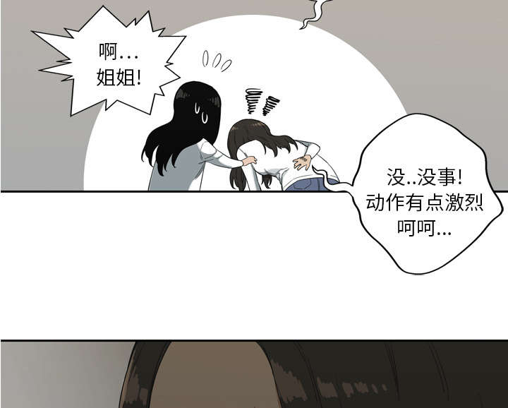 第20章：入选失败34