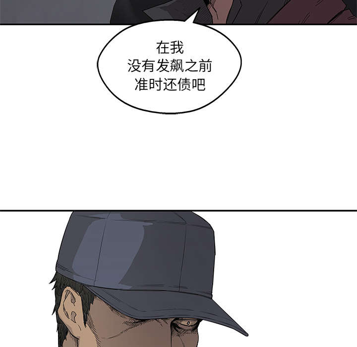 第66章：高利贷55