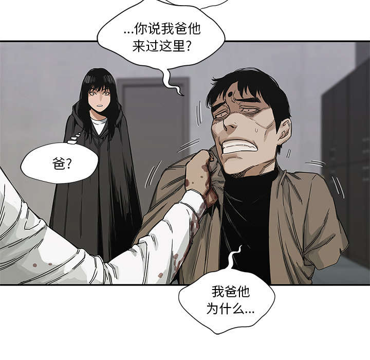 第49章：救出52