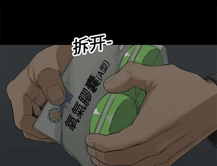 第31章：污染的世界47