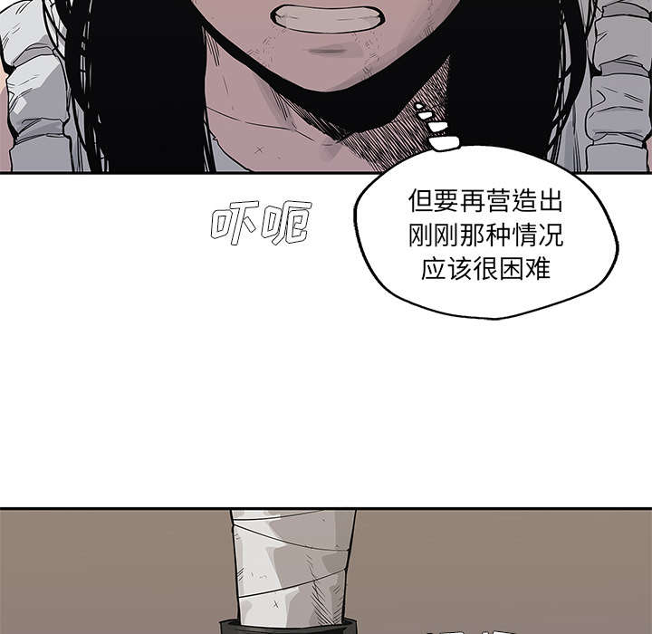 第84章：硬碰硬27