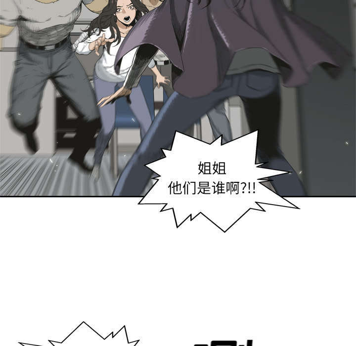 第10章：顶替39
