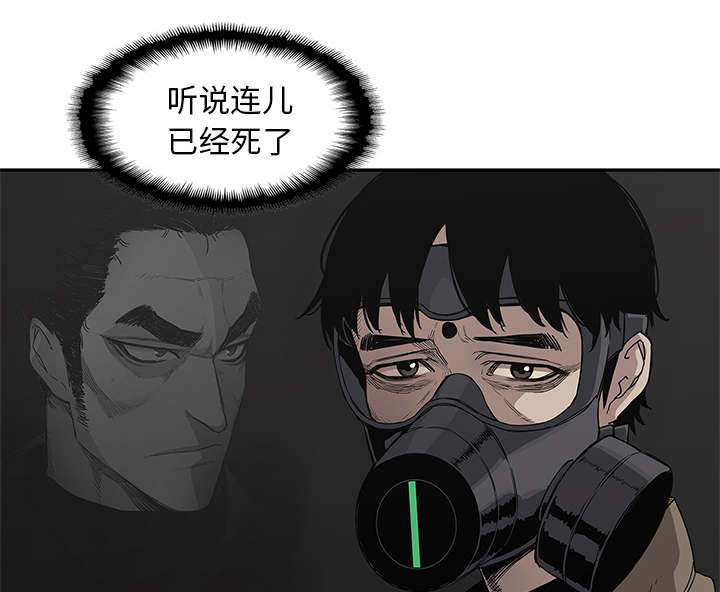第71章：捕获畸形体1