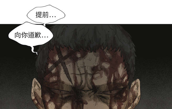 第8章：警察0