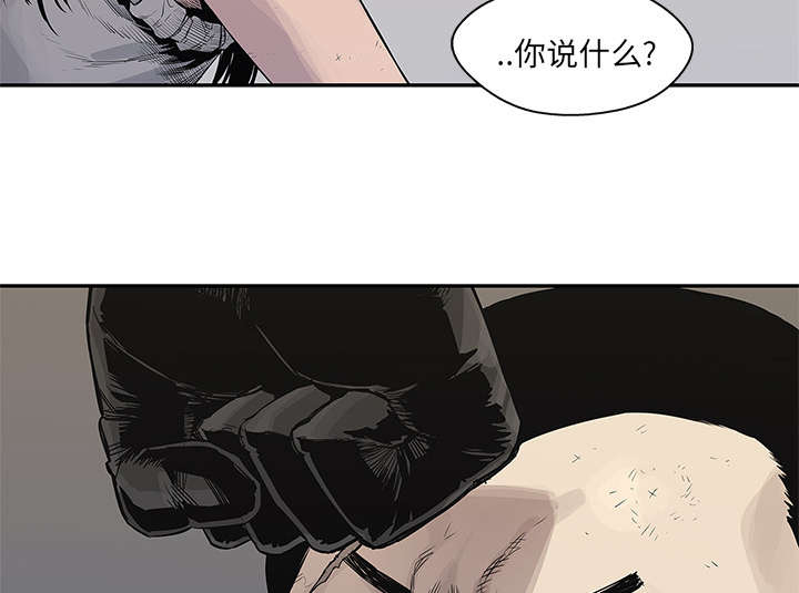 第86章：认输21