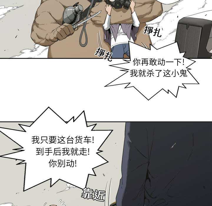 第3章：劫持人质26