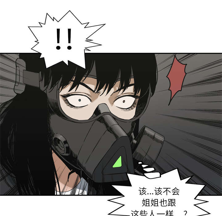 第44章：血性13