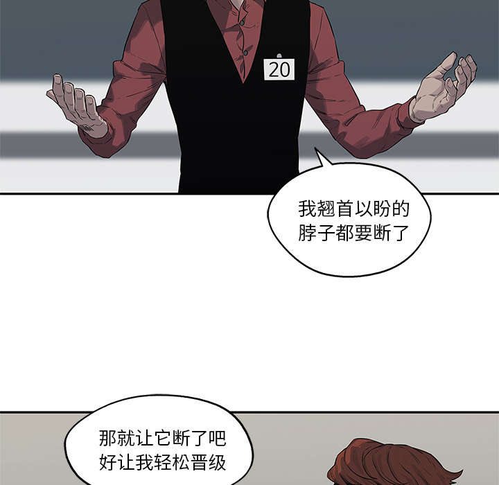 第87章：粉碎17