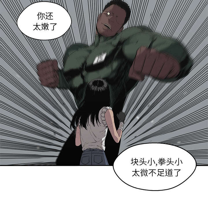 第78章：关注18