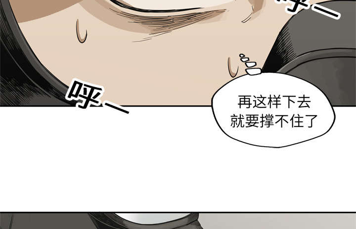 第30章：援兵19