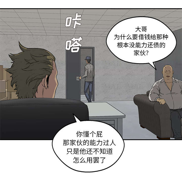 第66章：高利贷57